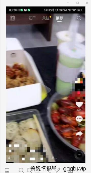 抖音外卖引流项目:全网很火的抖音DOU+外卖3元单粉引流