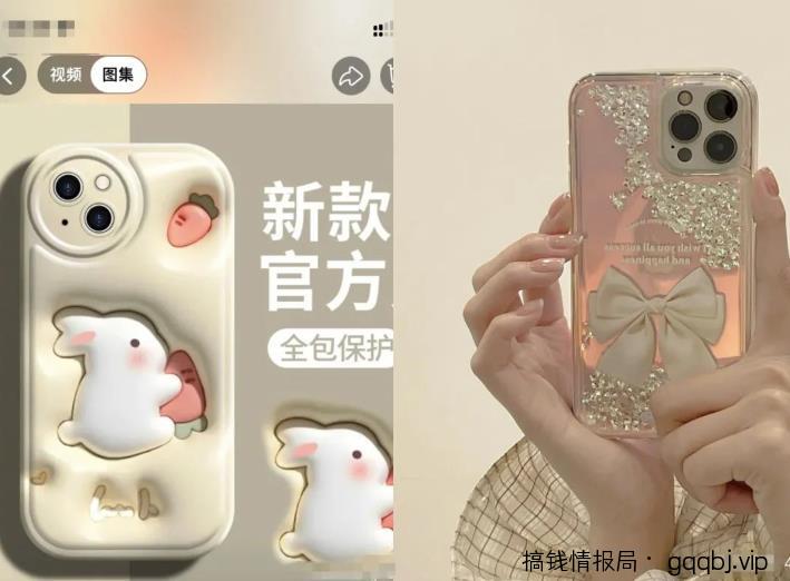 低成本副业卖手机壳项目思路，做的好轻轻松松年入10W，玩法无私分享给你！