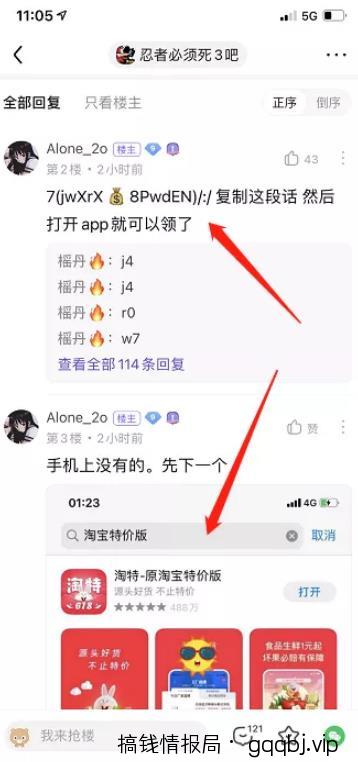 打游戏还能赚钱?这个方法可以日赚500+