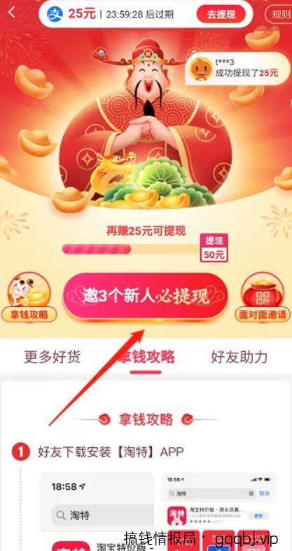 打游戏还能赚钱?这个方法可以日赚500+