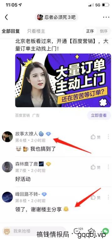 打游戏还能赚钱?这个方法可以日赚500+