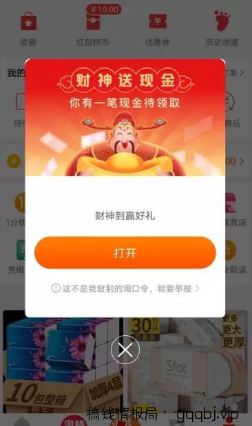 打游戏还能赚钱?这个方法可以日赚500+