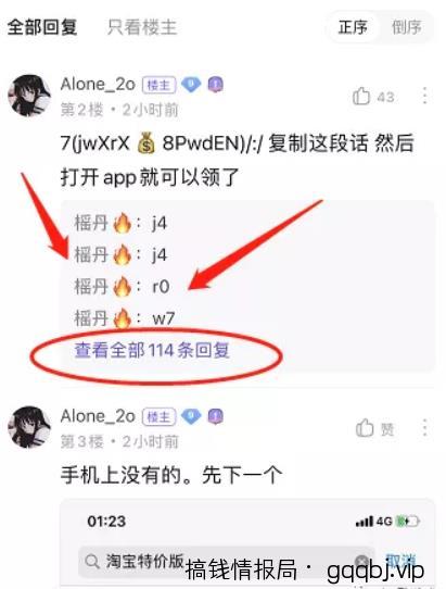 打游戏还能赚钱?这个方法可以日赚500+