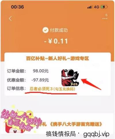 打游戏还能赚钱?这个方法可以日赚500+