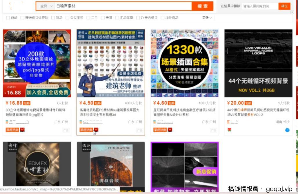 刚需性赚钱项目思路：抖音助眠虚拟卖货变现项目，无私分享给有缘人！