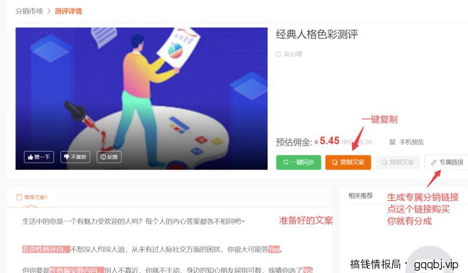 2个互联网变现渠道，无脑搬运，轻松赚钱的副业！