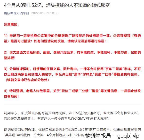 2个互联网变现渠道，无脑搬运，轻松赚钱的副业！