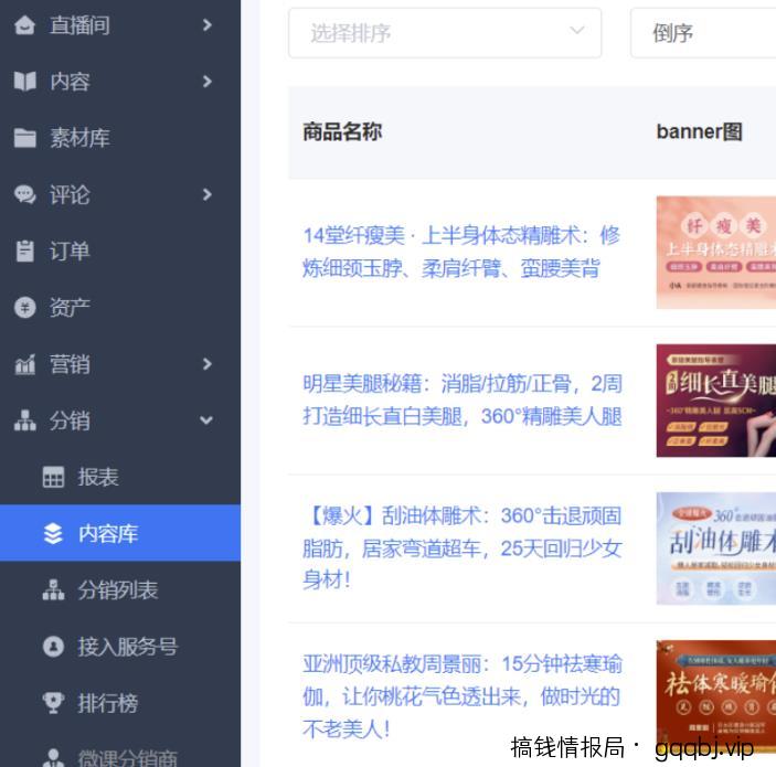 2个互联网变现渠道，无脑搬运，轻松赚钱的副业！