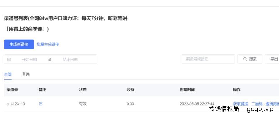 2个互联网变现渠道，无脑搬运，轻松赚钱的副业！