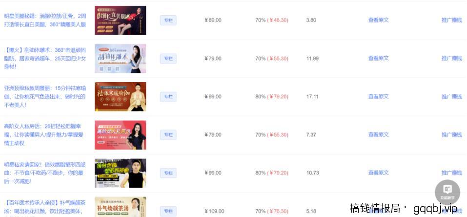 2个互联网变现渠道，无脑搬运，轻松赚钱的副业！