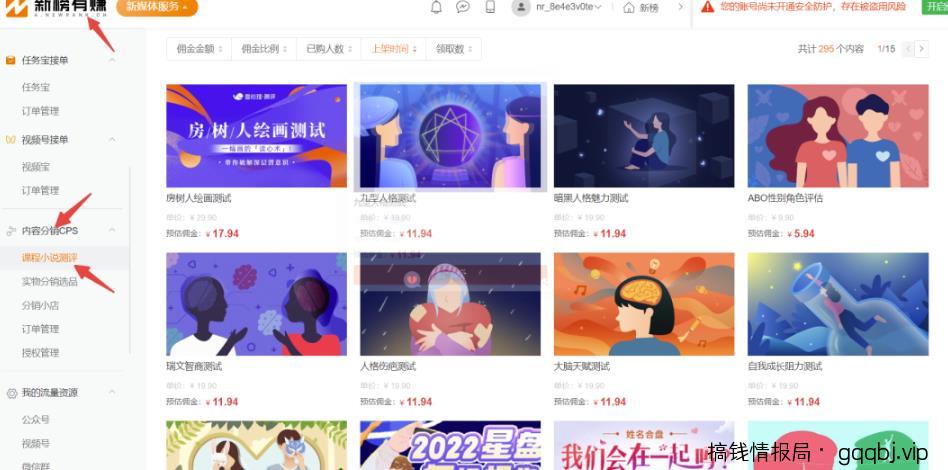 2个互联网变现渠道，无脑搬运，轻松赚钱的副业！