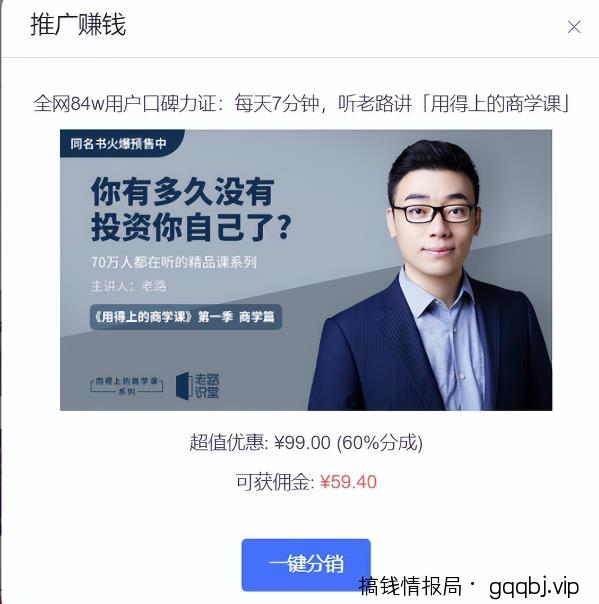 2个互联网变现渠道，无脑搬运，轻松赚钱的副业！