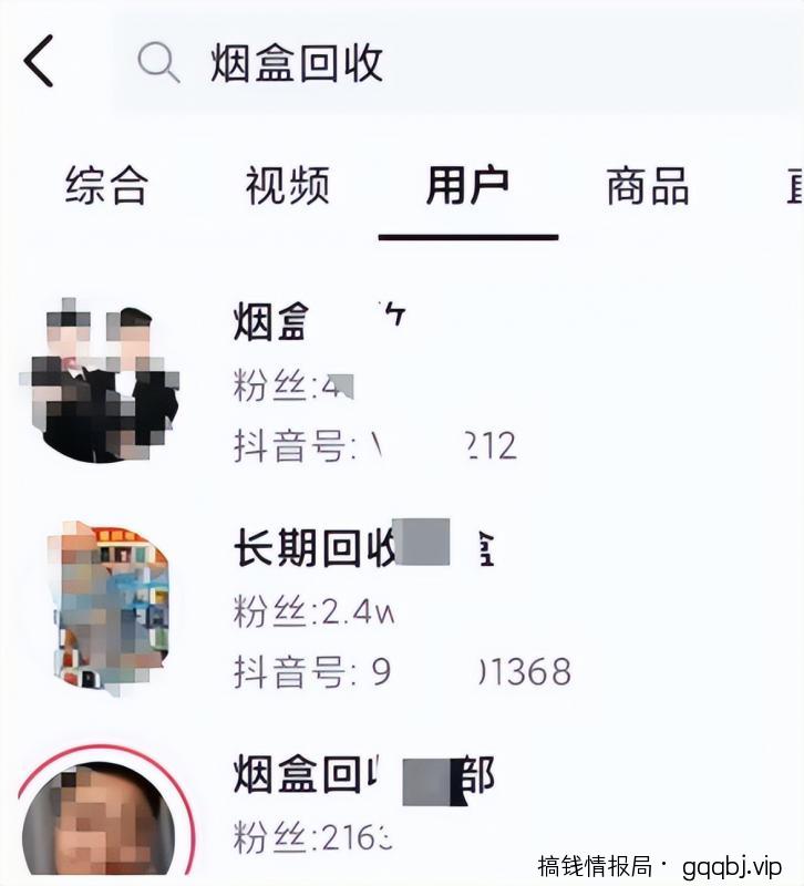 冷门烟盒回收项目操作思路,有人已经做到月入过万,玩法分享给你!