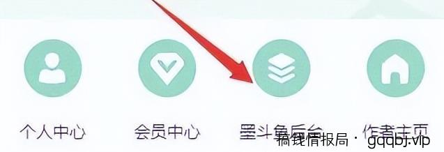 百度墨斗鱼正规项目，前期搬砖，后期每天躺赚100+，长期项目！