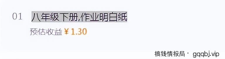 百度墨斗鱼正规项目，前期搬砖，后期每天躺赚100+，长期项目！