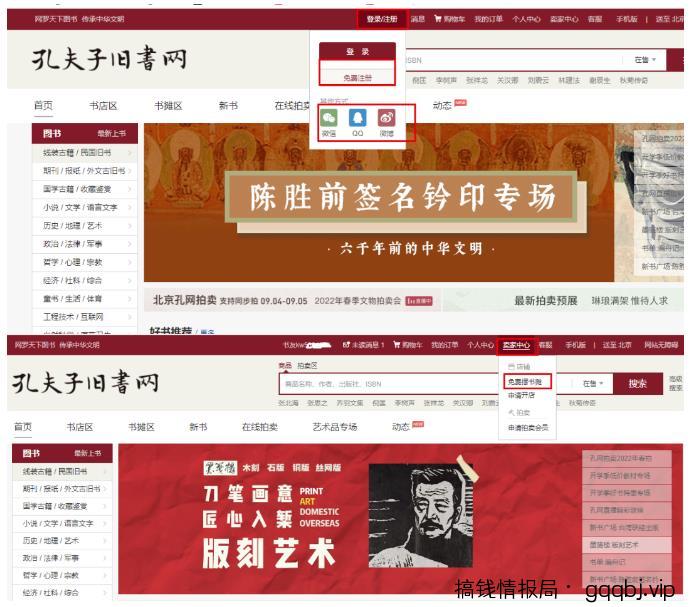 二手图书项目变现思路:利用信息差一单赚100+!