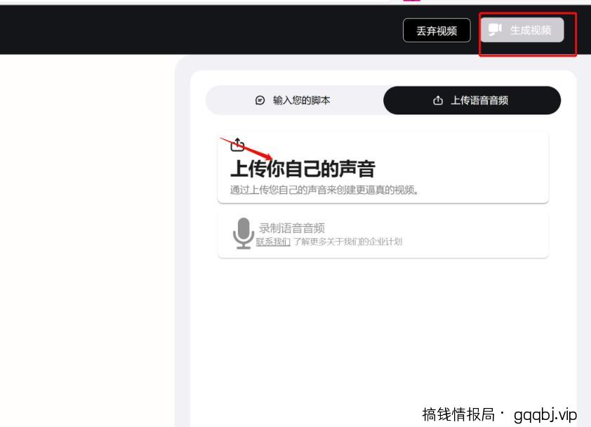 图片数字人视频制作全套教程，建议收藏
