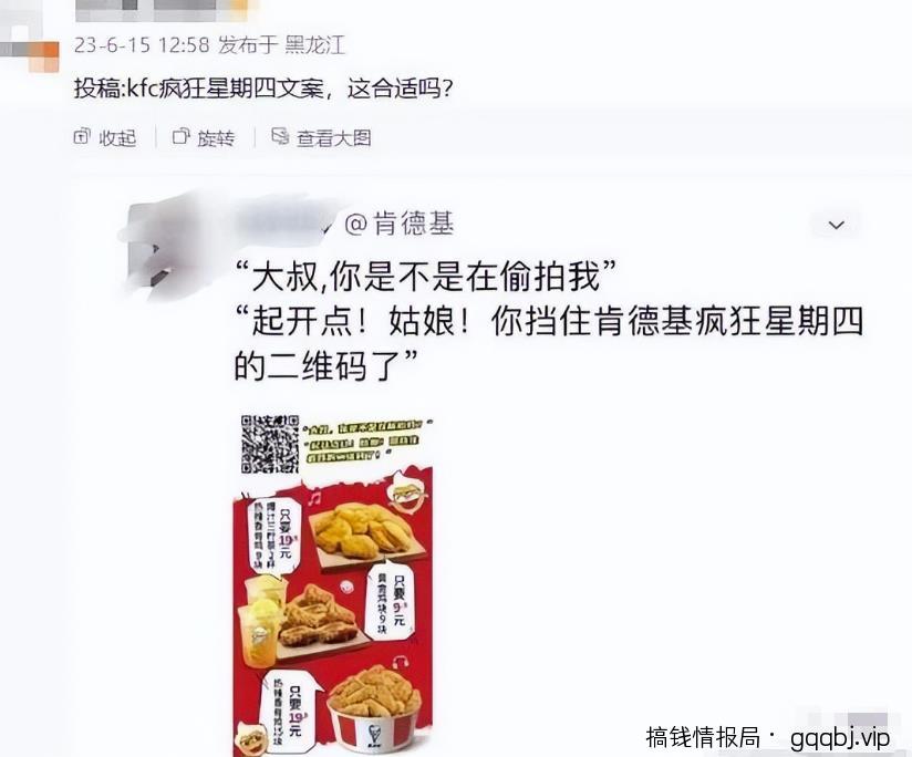 如何蹭热点一天销售250w+？附引流实操！