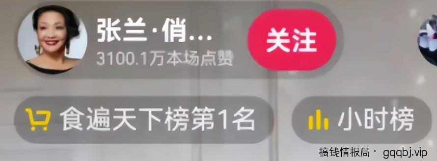 如何蹭热点一天销售250w+?附引流实操!-搞钱情报局