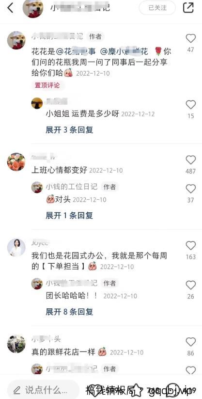 小红书导流快团团卖货实操案例，日引200+精准粉