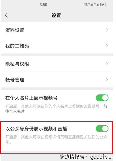 图片数字人视频制作全套教程，建议收藏