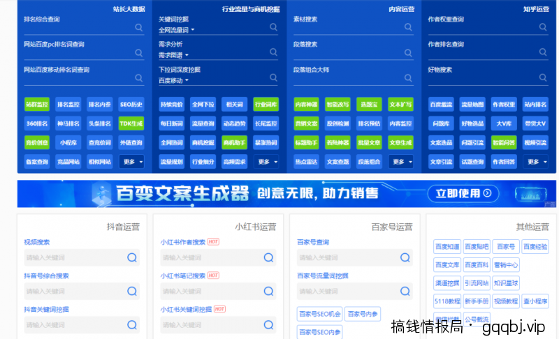 微头条利用AI快速生产出原创文章,10分钟轻松获取三种收益