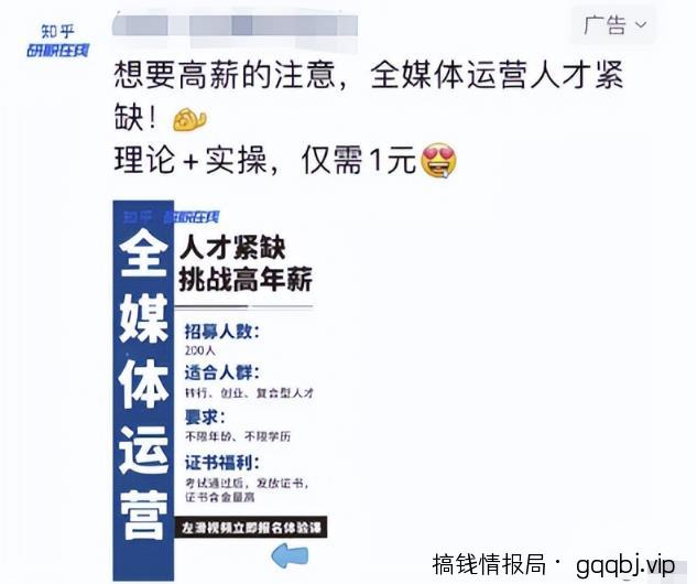 小红书1元引流网购粉实操，单日引流100+
