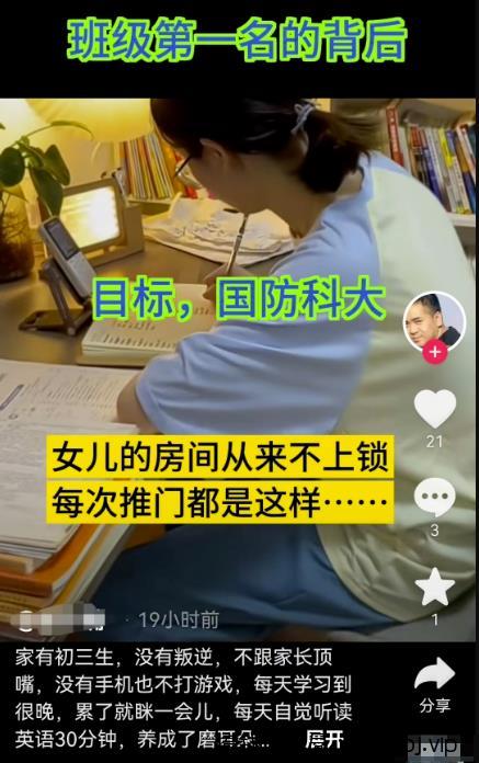 1条视频撬动百万免费流量,精准引流妈妈粉