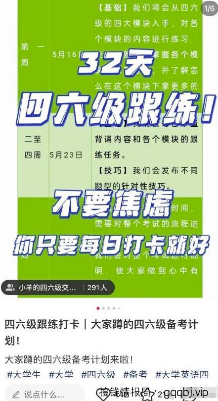 小红书引流学生粉副业思路,解决痛点轻松变现,玩法无私分享给你