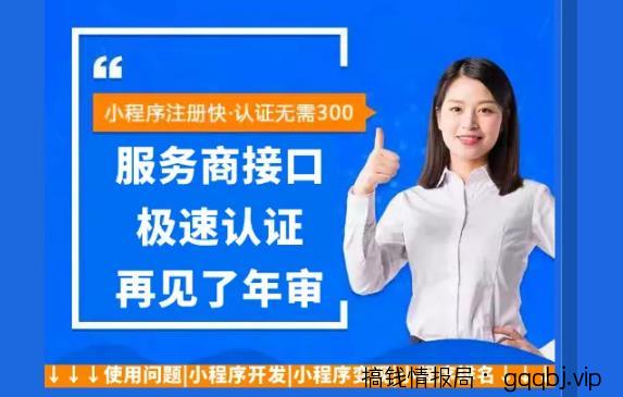 引流方法之：从0到1布局微信搜一搜引流