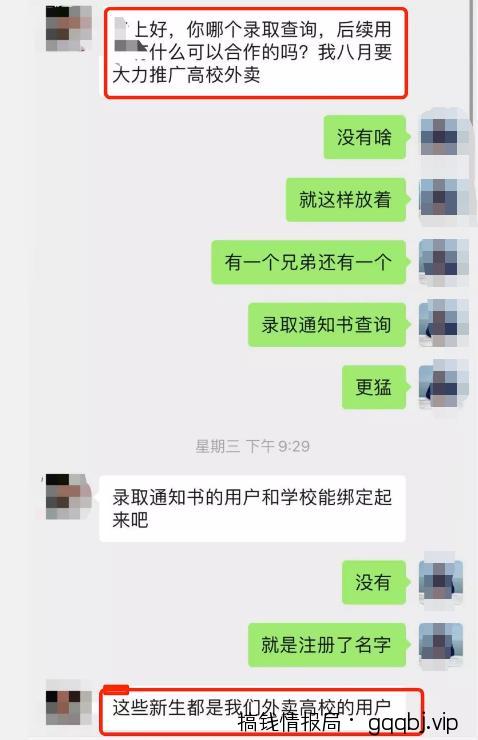 借助最新热点，公众号拦截被动日涨粉800人