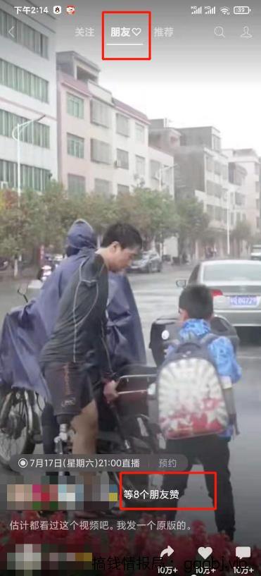 实操视频号引流，不到一个月时间引流一万粉，简单粗暴