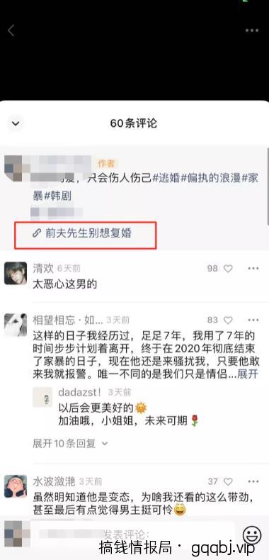 实操视频号引流，不到一个月时间引流一万粉，简单粗暴