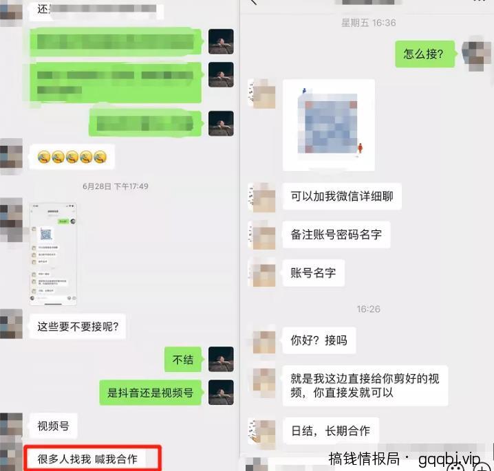 实操视频号引流，不到一个月时间引流一万粉，简单粗暴
