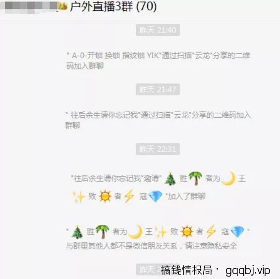 私域线下引流,学会这招,日引流精准粉丝100+