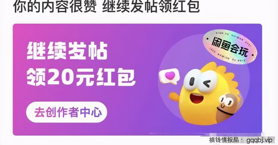 实战解析2021年提升闲鱼曝光量、闲鱼新号增加曝光量、闲鱼违规账号恢复曝光的方法