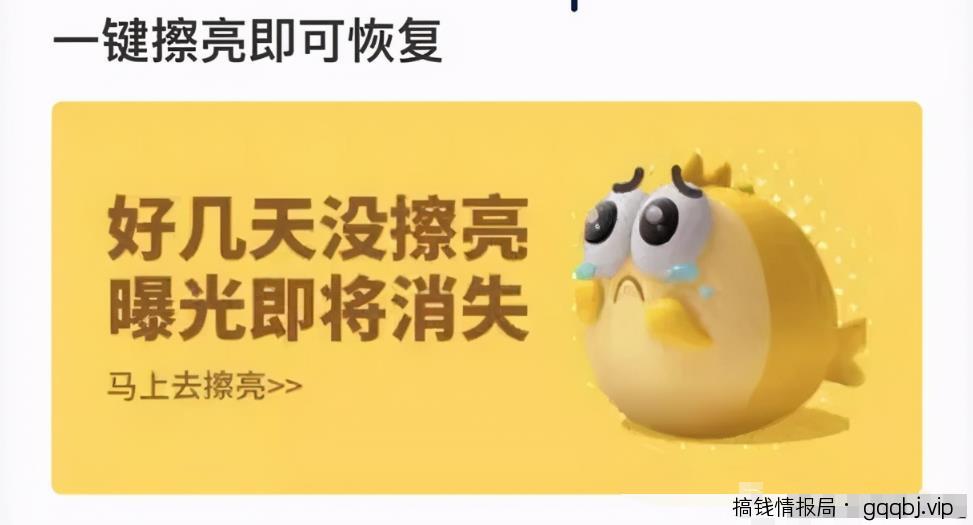 实战解析2021年提升闲鱼曝光量、闲鱼新号增加曝光量、闲鱼违规账号恢复曝光的方法-搞钱情报局