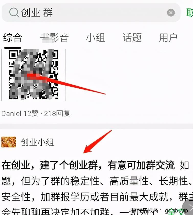 就靠这个复制粘贴引流法,日引流200+!