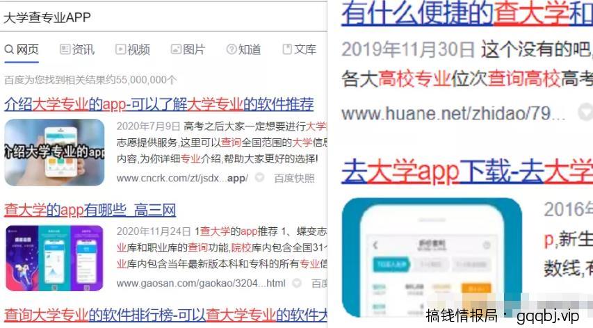 一招教你精准引流,小白自媒体快速变现