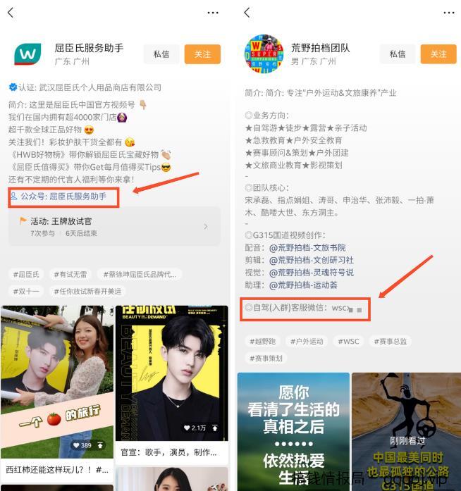 从用户类型、价值、诱饵、常见的引流触点,详细讲一讲在私域中如何精准引流
