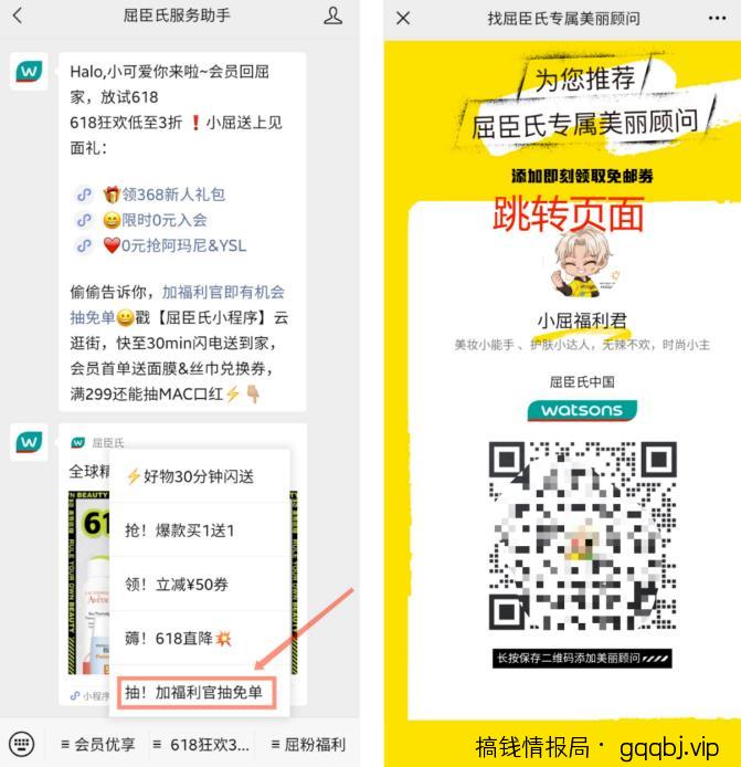 从用户类型、价值、诱饵、常见的引流触点,详细讲一讲在私域中如何精准引流