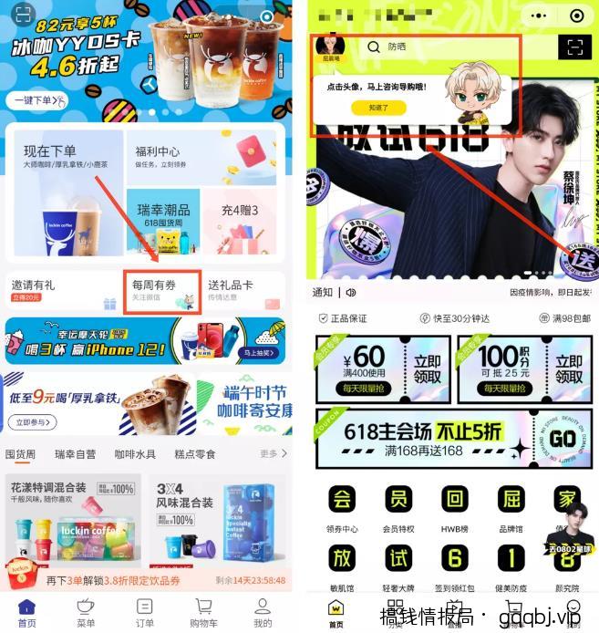 从用户类型、价值、诱饵、常见的引流触点,详细讲一讲在私域中如何精准引流