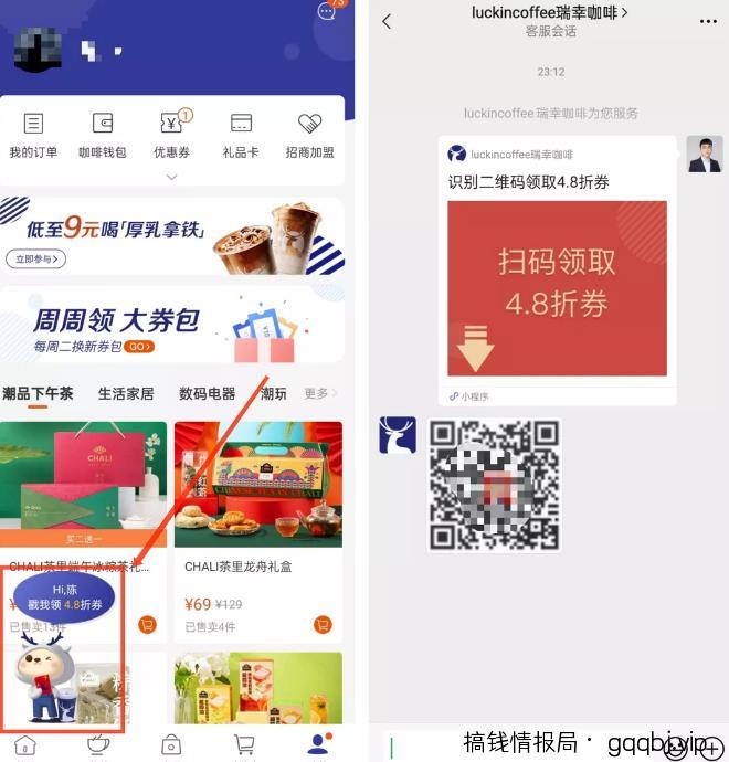 从用户类型、价值、诱饵、常见的引流触点,详细讲一讲在私域中如何精准引流