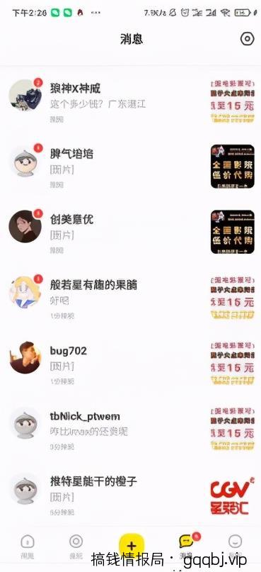 电影票出票保姆级教程以及闲鱼出票月入三万的玩法