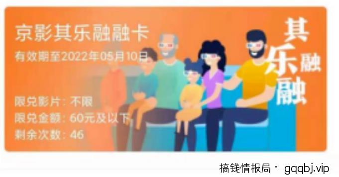 电影票出票保姆级教程以及闲鱼出票月入三万的玩法