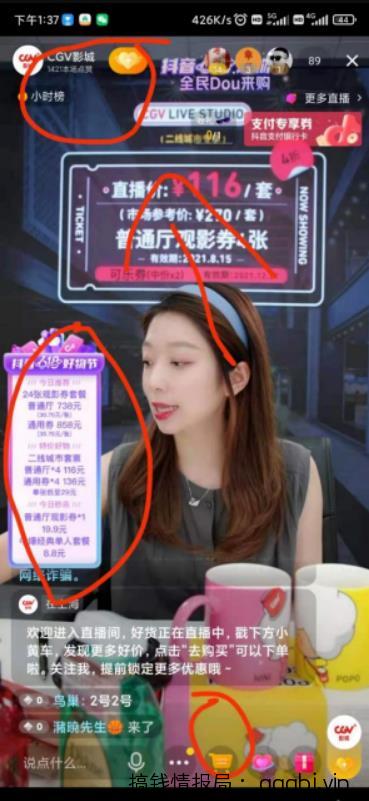 电影票出票保姆级教程以及闲鱼出票月入三万的玩法