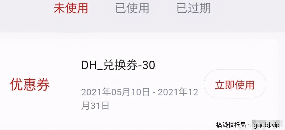 电影票出票保姆级教程以及闲鱼出票月入三万的玩法