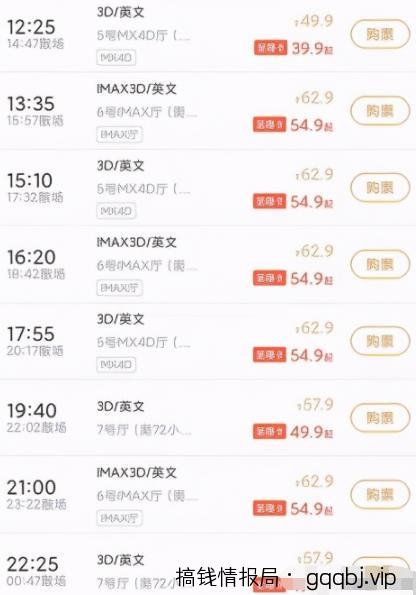 电影票出票保姆级教程以及闲鱼出票月入三万的玩法