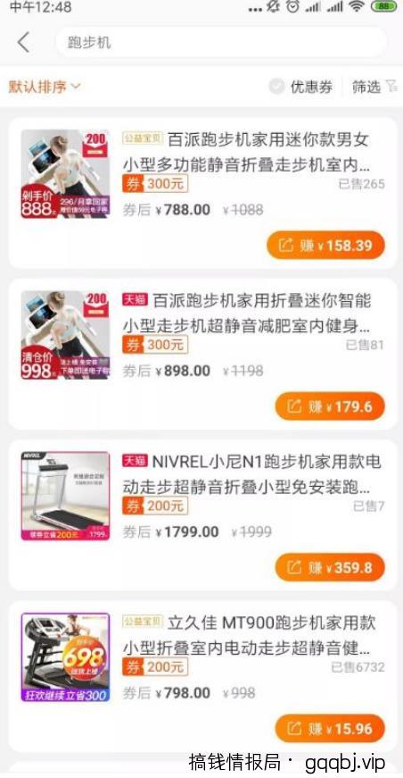 项目拆解：一个轮回，1500字揭露被遗忘的淘客玩法