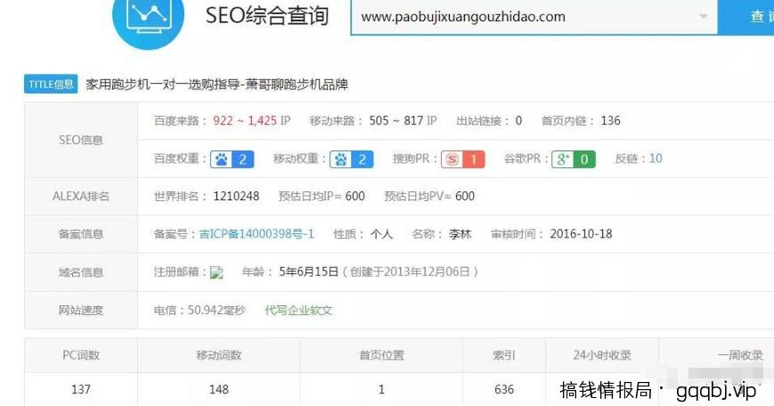 项目拆解：一个轮回，1500字揭露被遗忘的淘客玩法